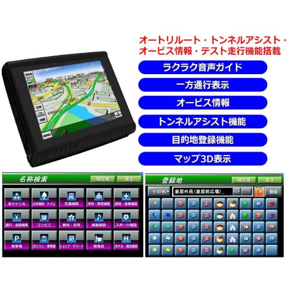 バイク用ナビ 5 0型 タッチパネル 最新年度 るるぶ 3年間 地図 更新無料 防水 ポータブル Bluetooth Microsd 日本語マニュアル バイクナビ Buyee Buyee Japanese Proxy Service Buy From Japan Bot Online