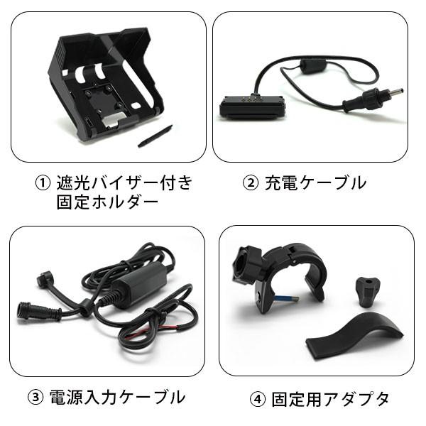 バイク用ナビ D003B 用 取り付けキット 遮光バイザー付きホルダー +