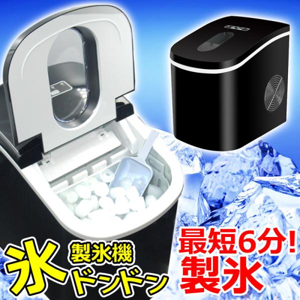 家庭 製氷機の人気商品・通販・価格比較 - 価格.com 家庭 製氷機の人気商品・通販・価格比較 - 価格.com