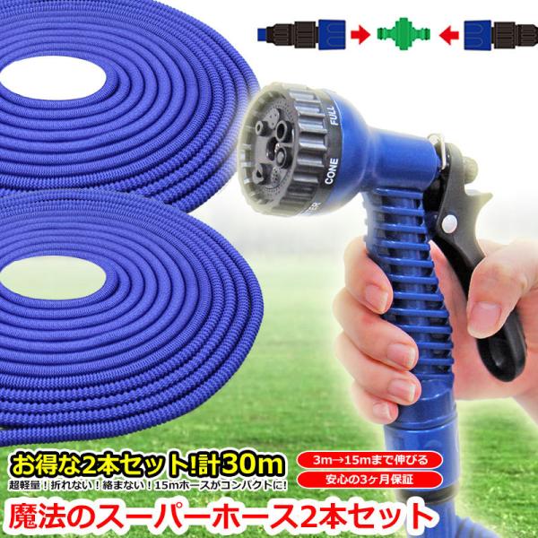 ホース リール 魔法のホースの人気商品・通販・価格比較 - 価格.com