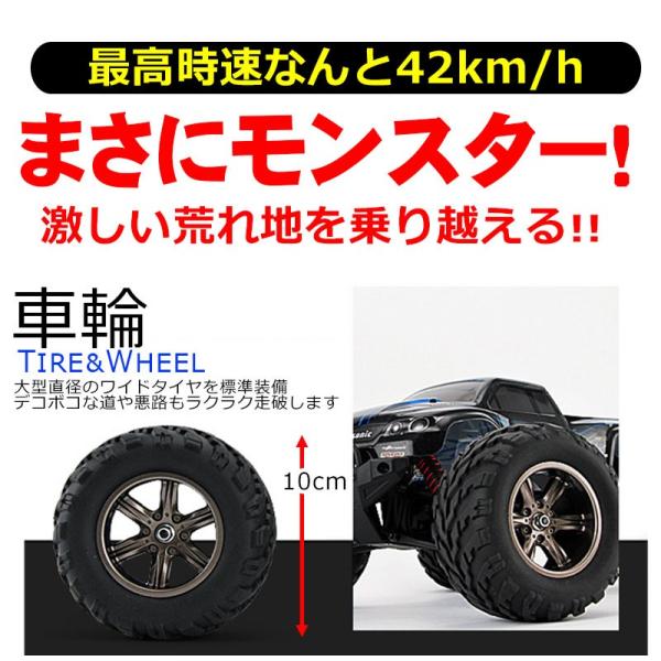 ラジコン カー モンスタートラック オフロード ワイルドトラックタイプ R C 2 4mhz 迫力ある オフロード走行 車 トラック 水たまり プレゼント 趣味 娯楽 Buyee 日本代购平台 产品购物网站大全 Buyee一站式代购 Bot Online