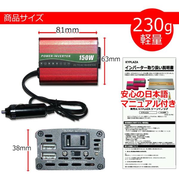 インバータ 12v 超小型 150w 電源インバーター Usb電源 Dc12v 50hz 60hz切替可 保護機能 車用 アルミ筐体 2 1a Usb充電対応 シガーソケット 変換 擬似正弦波 Buyee 日本代购平台 产品购物网站大全 Buyee一站式代购 Bot Online