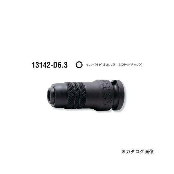 Ko-ken（コーケン） ko-ken 1/4