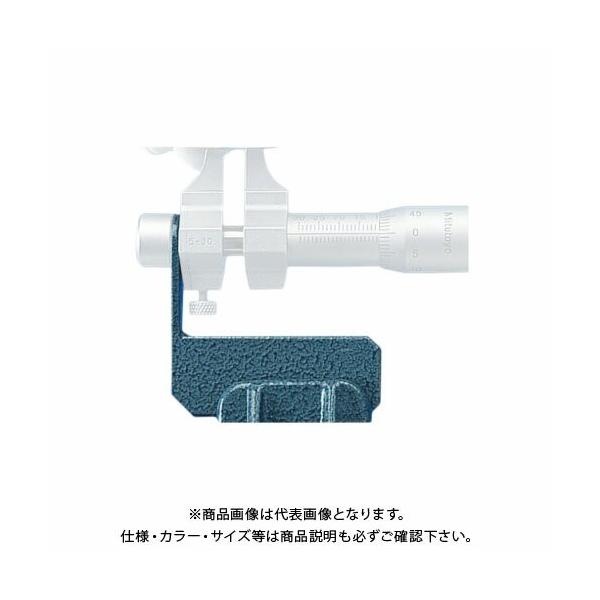 ミツトヨ　アクセサリー ミツトヨ Mitutoyo IMP-30・50用アクセサリ マイクロメータスタンド(MS