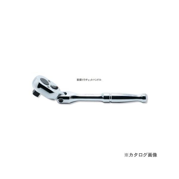 コーケン ko-ken 3/8(9.5mm) 3774PS 24歯 2段爪 首振りラチェット