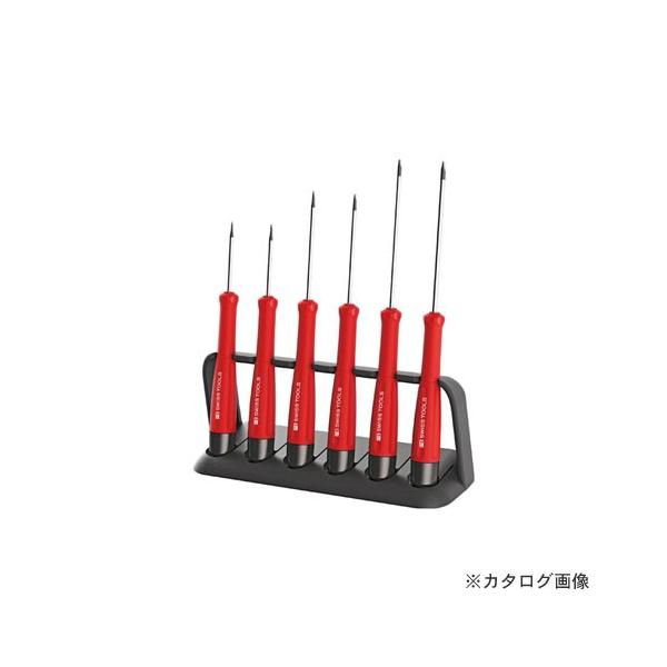 PBスイスツールズ 8640 精密セットスクリュー用ドライバーセット
