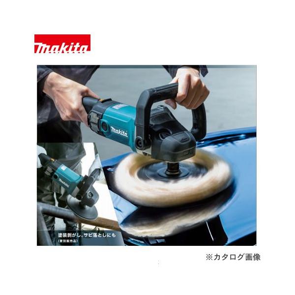 マキタ180ミリサンダポリシャ　9237C マキタ（makita） Makita 180mm サンダポリッシャ 9237C