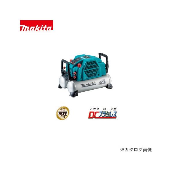 未使用　マキタ　高圧　エアコンプレッサ　AC462XGH　4口　46気圧 マキタ（makita） エアコンプレッサ 7L 高圧/一般圧対応 青 AC462XS
