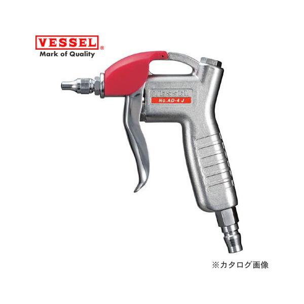 ベッセル VESSEL ベッセルエアーダスター(流量調整ノズル) AD-4J-PT