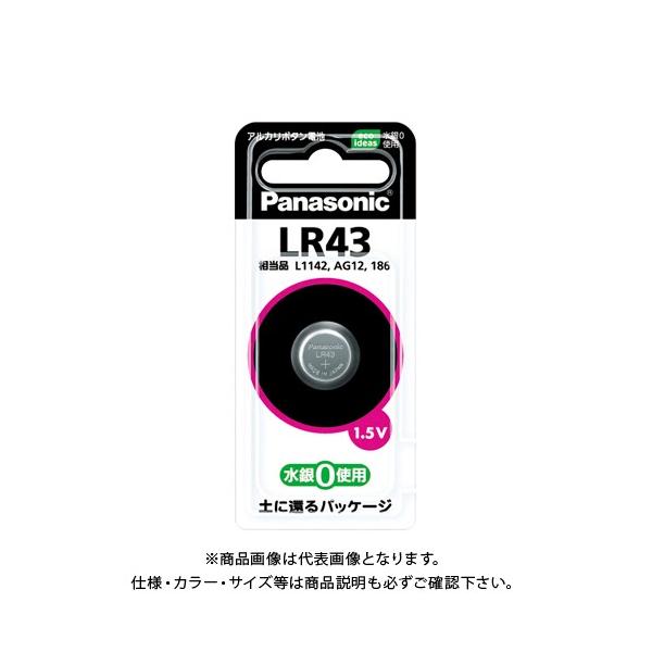 他サイト： パナソニック アルカリボタン電池 LR43Pの商品画像