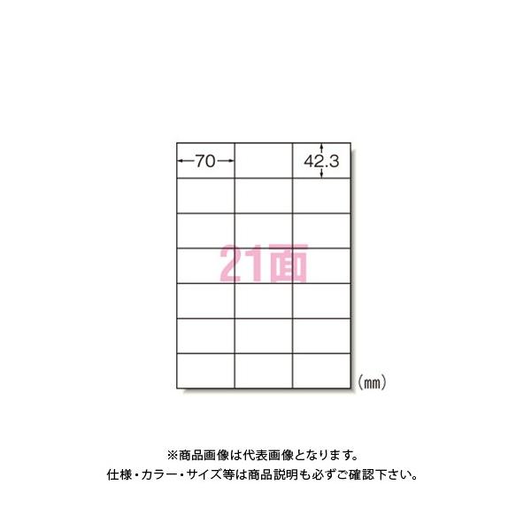 エーワン レーザープリンタラベル21面20入 28383 : KanamonoYaSan KYS
