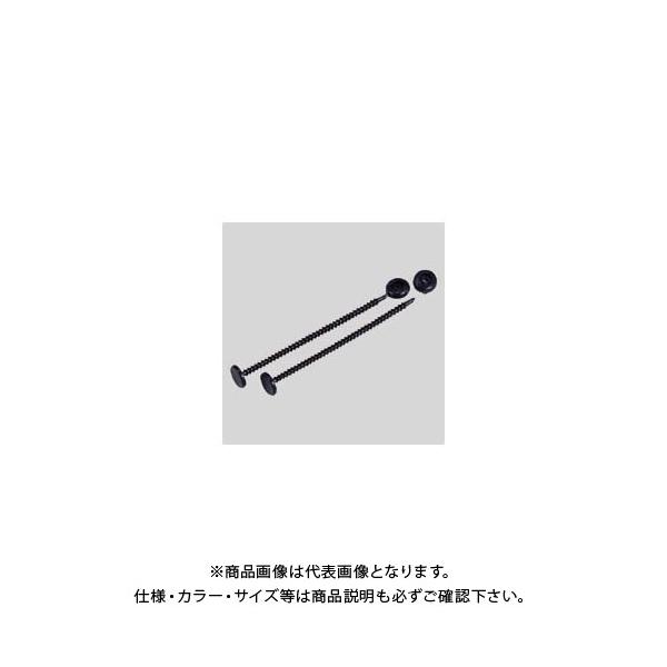 カール ファスナー(100本入)ブラック NO.17-K