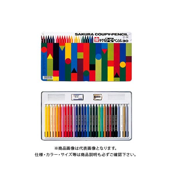 30色 クーピー パステルの人気商品 通販 価格比較 価格 Com