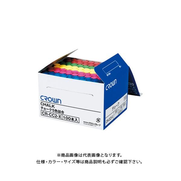 クラウン チョーク100本入 5色込 CR-CC2-X : KanamonoYaSan KYS - 通販