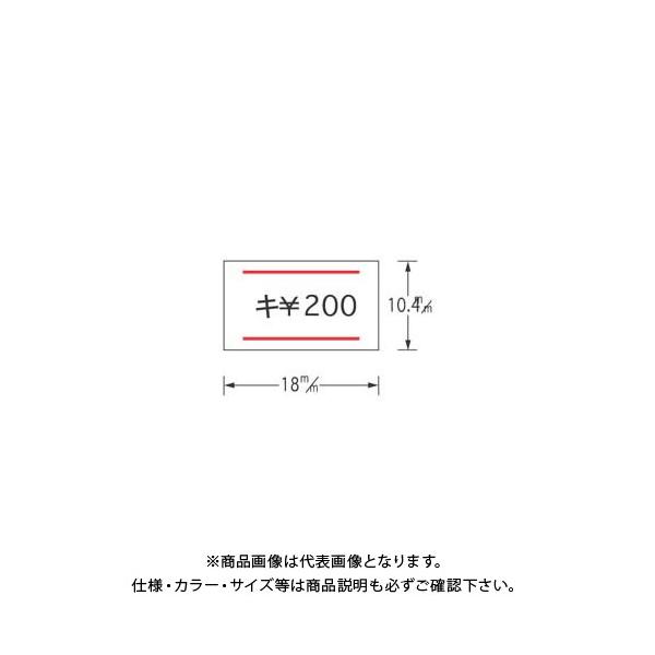 【メーカー】●サトー【仕様】●仕様：赤２本線●１巻入数：１０００片●１片寸法：縦１０．４×横１８ｍｍ※名入れラベルの印刷は１００巻より承ります。