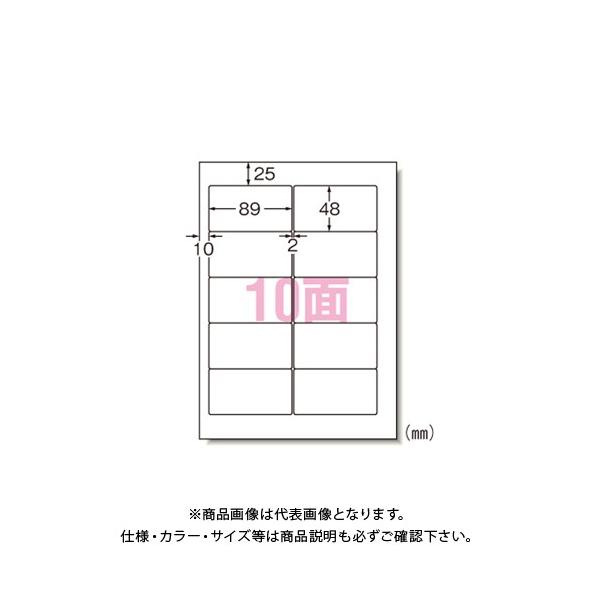 限定価格セール 28914 500シート A4判 10面canonキヤノワードシリーズタイプ インクジェットプリンタラベル A One エーワン ラベルライター用テープ リフィル Www Verticalcambio Com Br