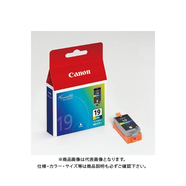 キヤノン（Canon） インクタンク BCI-19 カラー BCI-19CLR