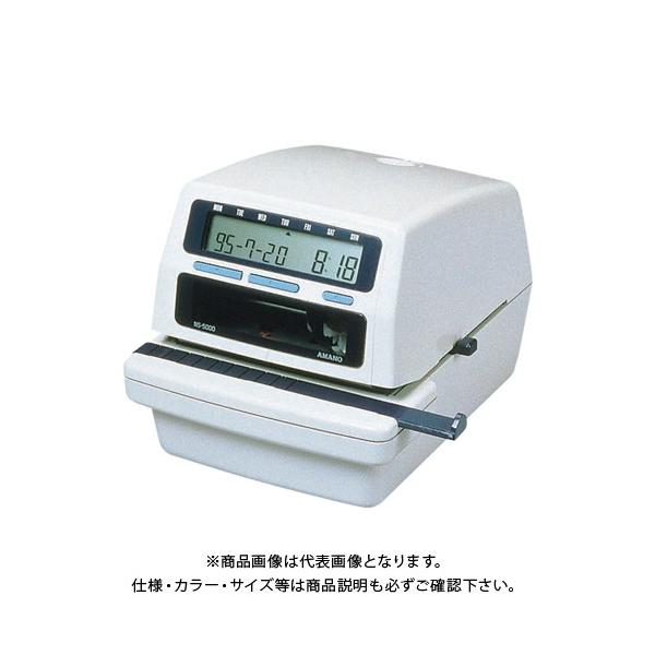 アマノ 電子タイムスタンプ NS-5000 : KanamonoYaSan KYS - 通販