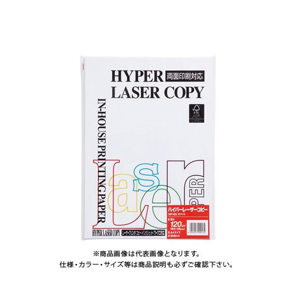 伊東屋 ハイパー 120g A4 (50枚入) HP103 ホワイト : ake-00032328