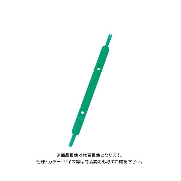 リヒトラブ ルーパーファスナー 緑 F-1-7