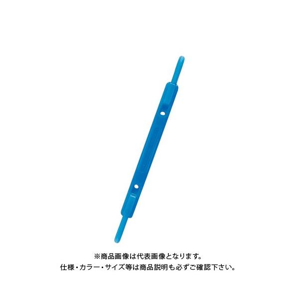 リヒトラブ ルーパーファスナー 青 F-1-8