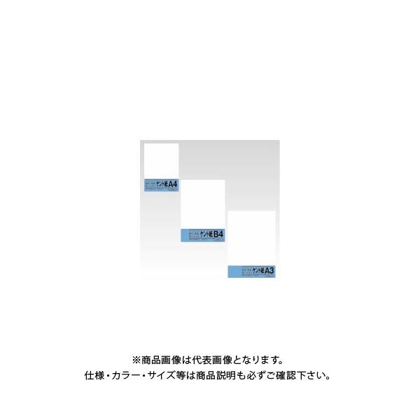 ケント紙 画材の人気商品 通販 価格比較 価格 Com