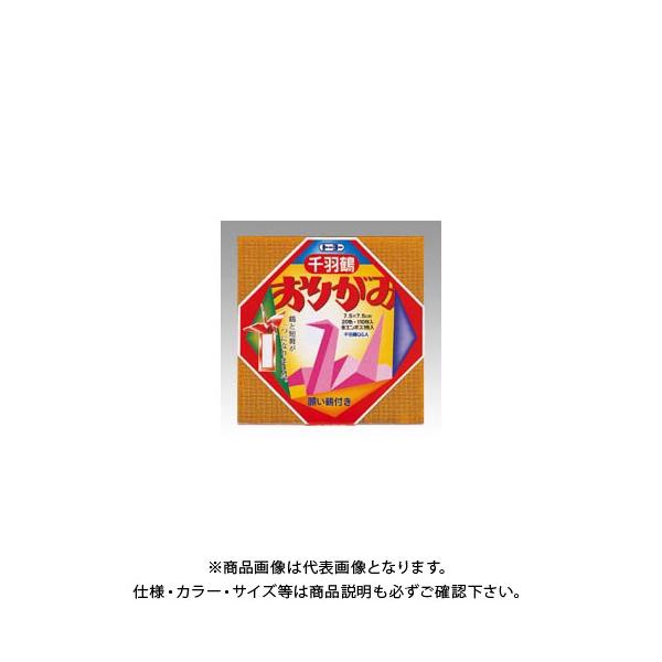 トーヨー  002002 千羽鶴用おりがみ ７．５【１１０枚】 千羽鶴用折紙 千羽鶴おりがみ 4902031000270