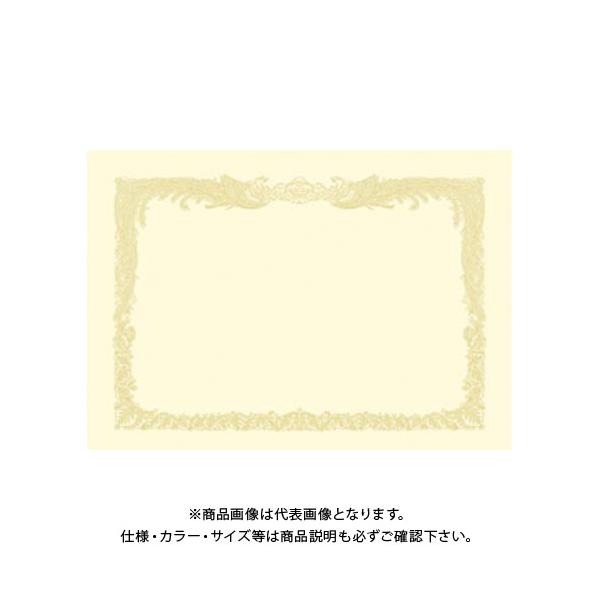 賞状用紙の人気商品 通販 価格比較 価格 Com