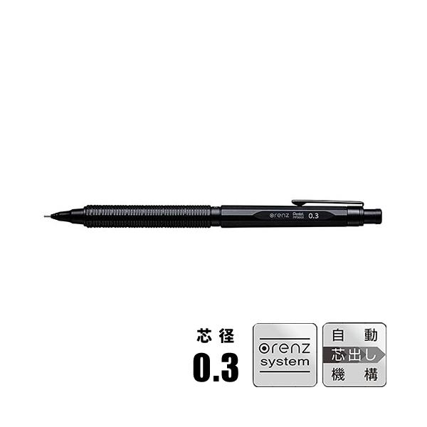 ぺんてる　pmg ロットリング　トリオペン　旧型　オレンズネロ　芯ホルダー ぺんてる pmg ロットリング トリオペン 旧型 オレンズネロ 芯ホルダー