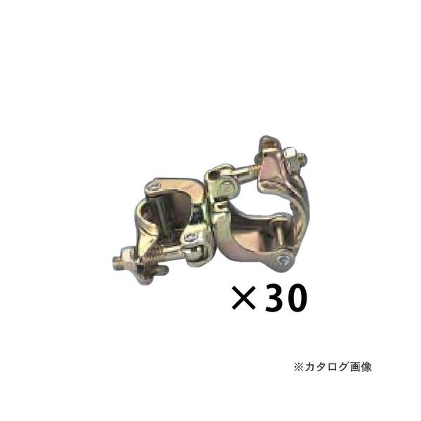 マルサ 36×48.6兼用 直交クランプ 30個入 MJ-1 : KanamonoYaSan マルサ 36×48.6兼用 直交クランプ 30個入 MJ-1 : KanamonoYaSan