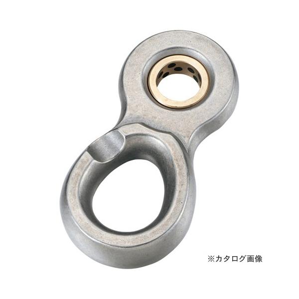 【メーカー】●浅野金属工業（株）【材質】●SCS14（SUS316相当）【仕様】●使用荷重：660kg●重量：270g（ブッシュはオイレスベアリング）