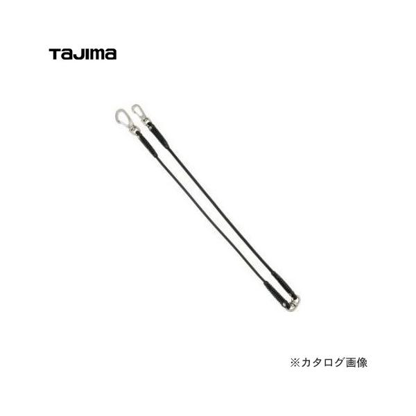 タジマツール Tajima スマートザイル ショックコード式 ブラック AZ-SZCBK