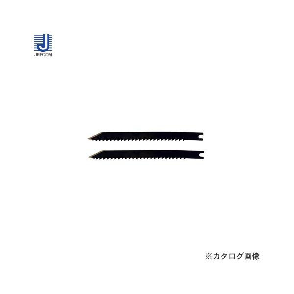 デンサン DENSAN BDS-200用替刃 BDS-200P