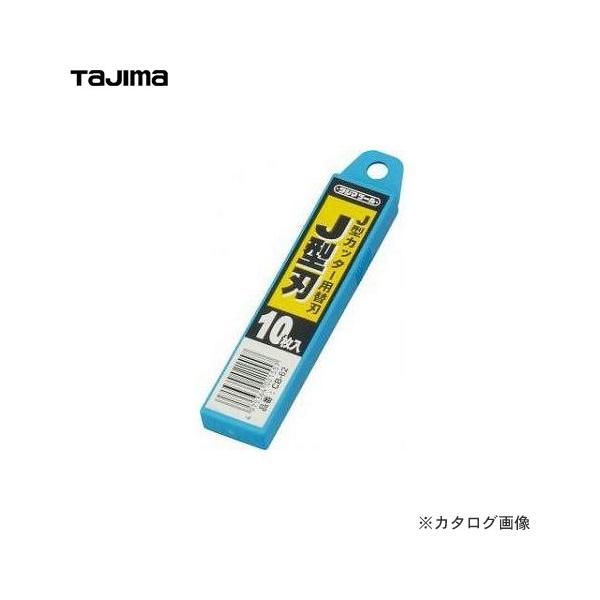 タジマツール Tajima 替刃J型 10枚 CB-62