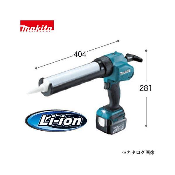 充電コーキングガン14.4V マキタ Makita 14.4V 充電式コーキングガン(バッテリ充電器