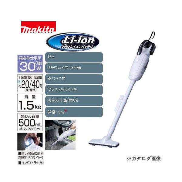 マキタ Makita 18V 充電式クリーナー フルセット リチウムイオン
