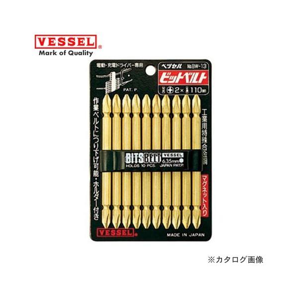 他サイト： (送料200円 ポスト投函)ベッセル VESSEL 両頭ゴールドビット BW-13の商品画像