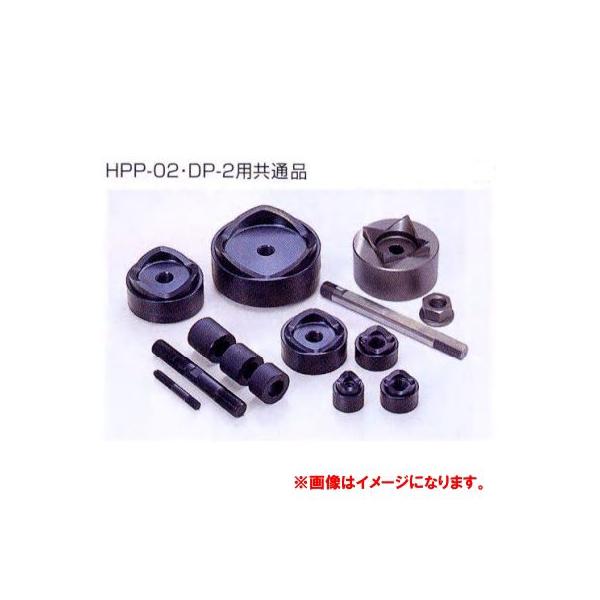 ダイア DAIA HPP-2・DP-2共通パンチ替刃(厚鋼電線管)G-22 B-5390B