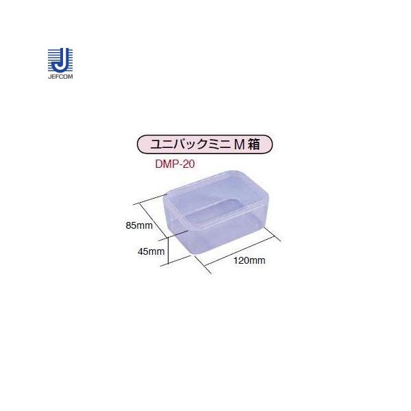 デンサン DENSAN ユニパックミニM箱 1個 DMP-20