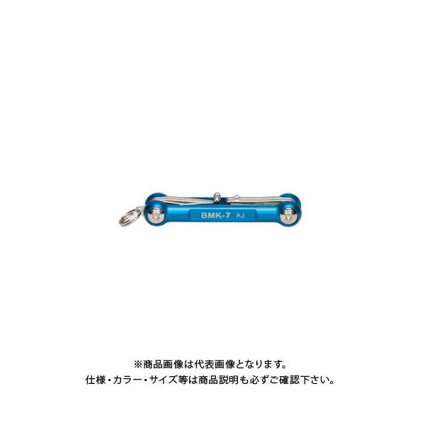 他サイト： デンサン DENSAN 盤用マルチキー BMK-7の商品画像