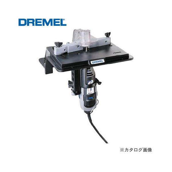 ドレメル DREMEL シャーパー/ルーターテーブル 231AA