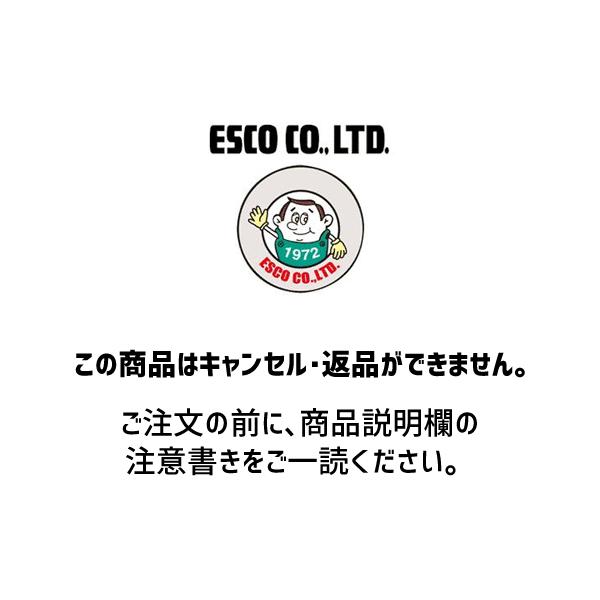 エスコ EA991JW-41,42,51-54,56用 ドラム缶アダプタ EA991JW-61 エスコ EA991JW-41,42,51-54,56用 ドラム缶アダプタ EA991JW-61