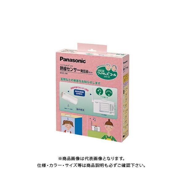 ece158の通販・価格比較 - 価格.com ece158の通販・価格比較 - 価格.com