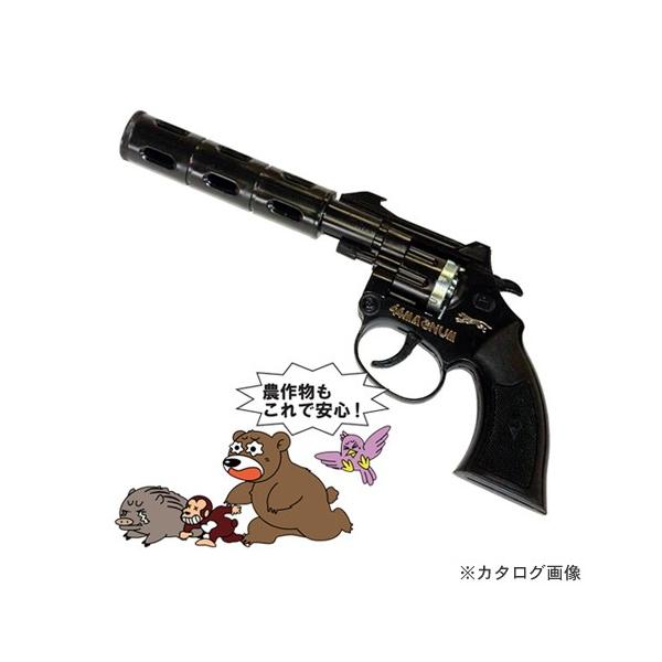 日本製 害鳥獣対策「音追いピストル」【新品・未使用品】 有限会社コアミ 音追いピストル（鳥用） : KanamonoYaSan KYS - 通販