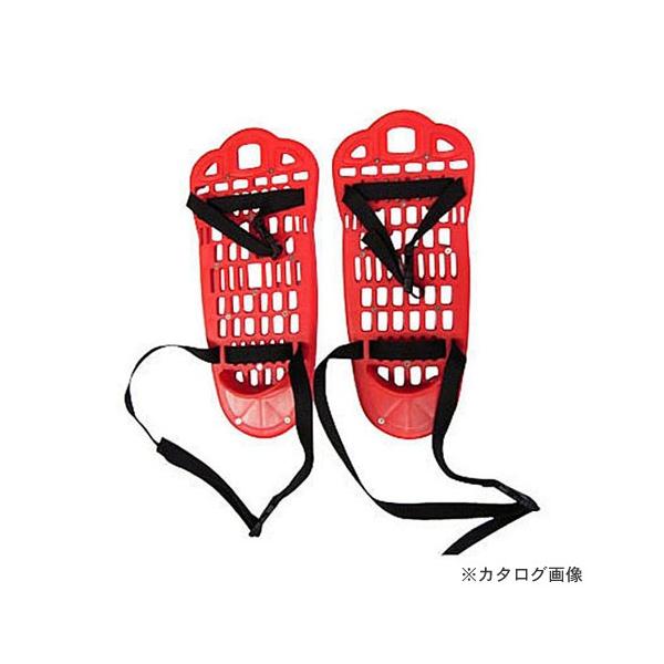 プラかんじきワンタッチ式