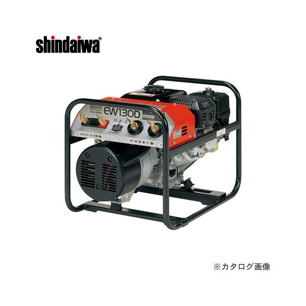 新ダイワ　エンジン溶接機　EW130D　未使用 ヤマビコ (送料別途)(直送品)新ダイワ工業 ガソリンエンジン溶接機
