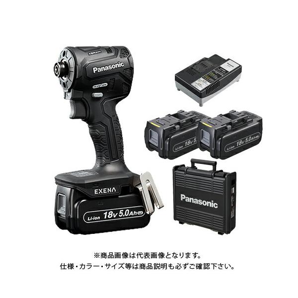 パナソニック Panasonic 18V 5.0Ahインパクトドライバー(黒 パナソニック Panasonic 18V 5.0Ahインパクトドライバー(黒