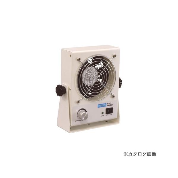 HOZAN（ホーザン） イオナイザー F-93 : KanamonoYaSan KYS - 通販