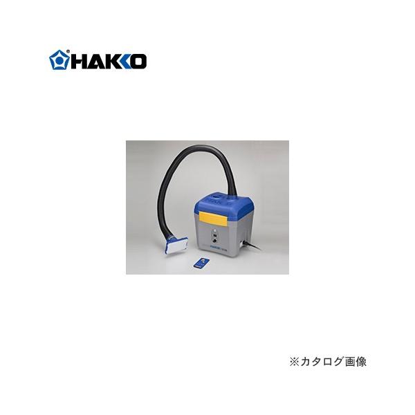 日本限定モデル 白光 Hakko 空気清浄タイプ吸煙器 Fa431 81 空気清浄機本体