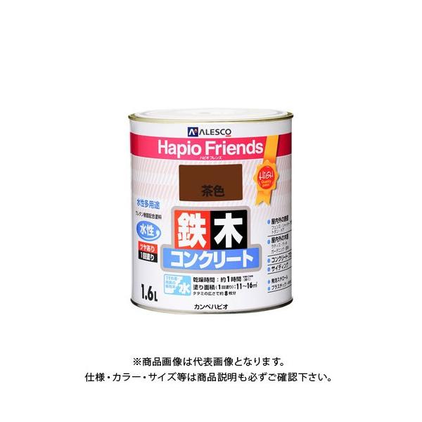 他サイト： カンペハピオ ハピオフレンズ 茶色 1.6L 00077650041016の商品画像